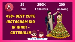 Best Cute Instagram Bio In Hindi