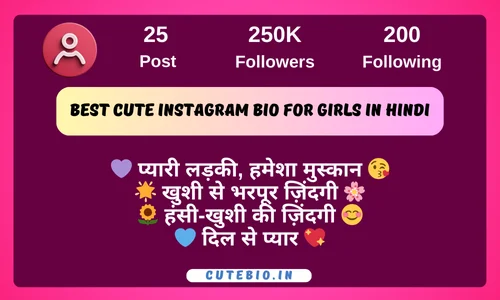 Best Cute Instagram Bio for Girls in Hindi