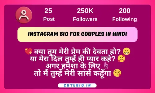 Instagram Bio For Couples In Hindi