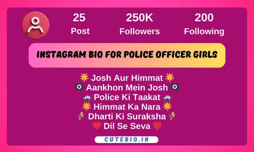 Instagram Bio For Police Officer Girls