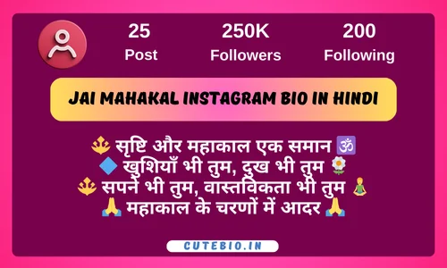 Jai Mahakal Instagram Bio In Hindi