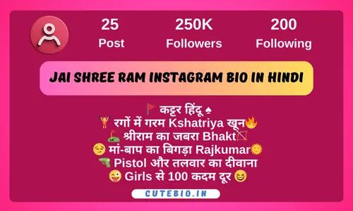 Jai Shree Ram Instagram Bio In Hindi