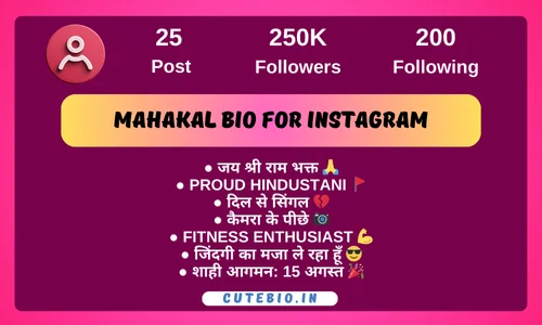 Mahakal Bio For Instagram
