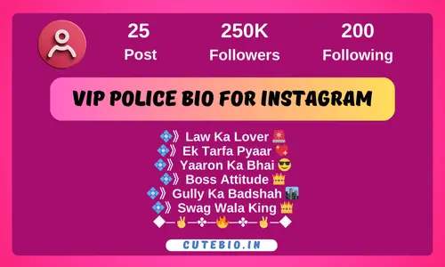 Vip Police Bio For Instagram