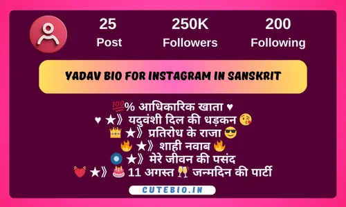 Yadav Bio For Instagram In Sanskrit