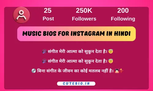 Music Bios for Instagram in Hindi