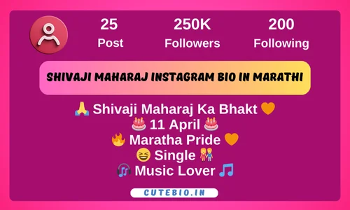 Shivaji Maharaj Instagram Bio In Marathi