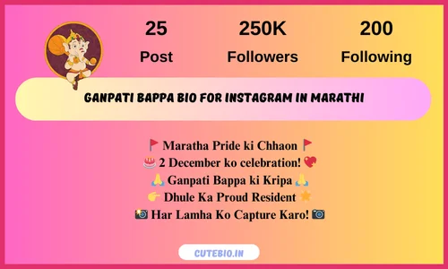 Ganpati Bappa Bio For Instagram in Marathi