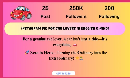 Instagram Bio For Car Lovers in English & Hindi