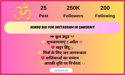 Hindu Bio For Instagram In Sanskrit