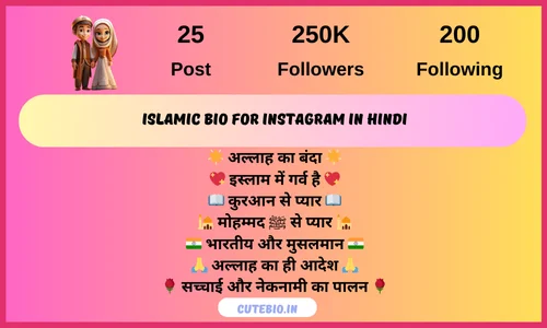 Islamic Bio For Instagram In Hindi